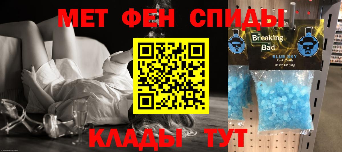 MDMA  Вход с VPN  Кокаин  Мефедрон   Гашиш  Канабис  ГАШИШ  Сланцы  Альфа ПВП СК   Кокаин 