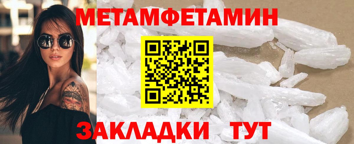 Сланцы  Амфетамин  Amphetamine  Вход с VPN  Амфетамин VHQ 