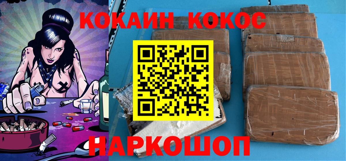 ГАШИШ Сланцы