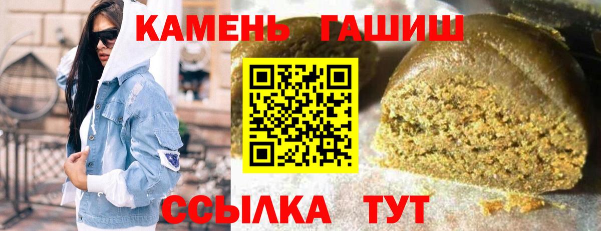 Гашиш индика сатива Сланцы