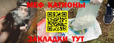 мескалин Нальчик