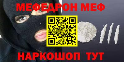 прущая мука Нарткала