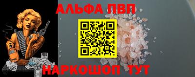 мескалин Наро-Фоминск