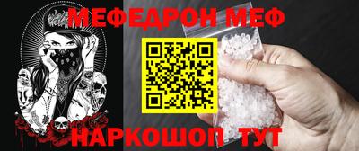 прущая мука Нарткала