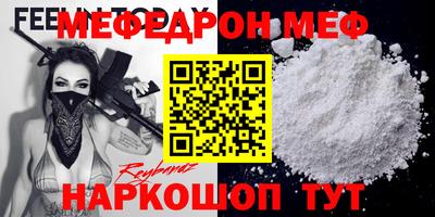 прущая мука Нарткала