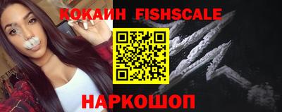 мескалин Наро-Фоминск