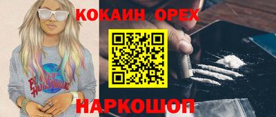мескалин Нальчик