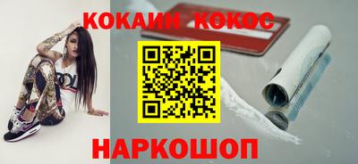 мескалин Нальчик