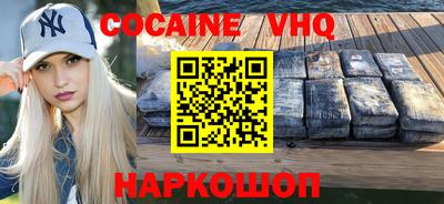 мескалин Наро-Фоминск