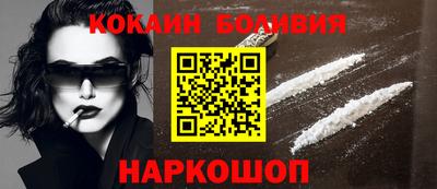 мескалин Наро-Фоминск