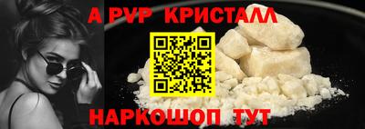 мескалин Наро-Фоминск