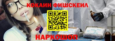 мескалин Нальчик