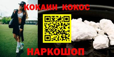 мескалин Наро-Фоминск