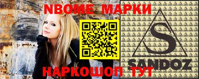 мескалин Нальчик