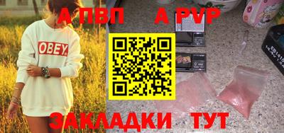 мескалин Нальчик