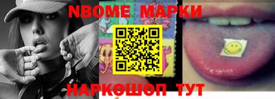 мескалин Наро-Фоминск