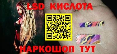 мескалин Наро-Фоминск
