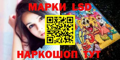 мескалин Наро-Фоминск