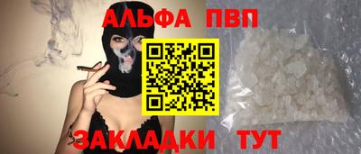 мескалин Нальчик