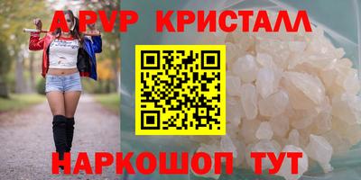 мескалин Наро-Фоминск