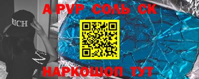 мескалин Нальчик