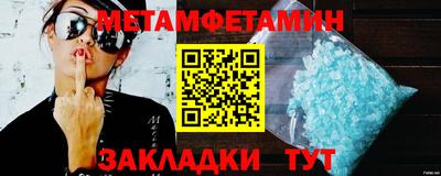 мескалин Наро-Фоминск