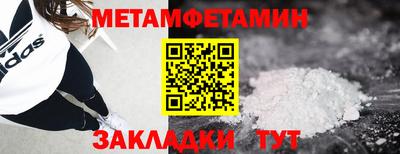 мескалин Нальчик
