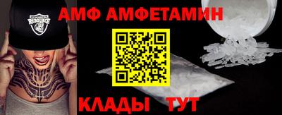 мескалин Нальчик