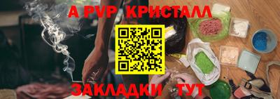 мескалин Наро-Фоминск