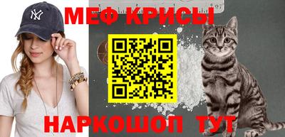 мескалин Наро-Фоминск