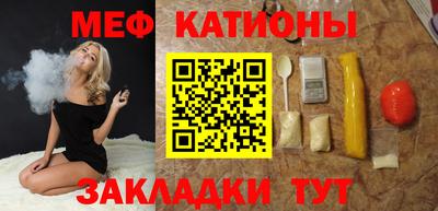 мескалин Нальчик