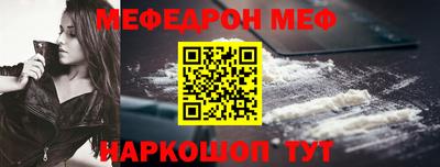 прущая мука Нарткала