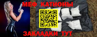 мескалин Нальчик