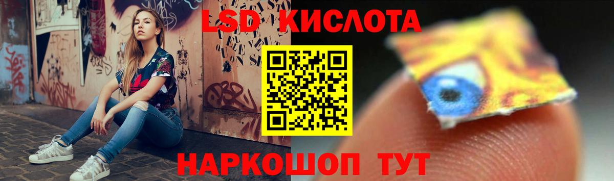 Сланцы  МЕГА маркетплейс  Вход с VPN  Лсд 25 экстази ecstasy 