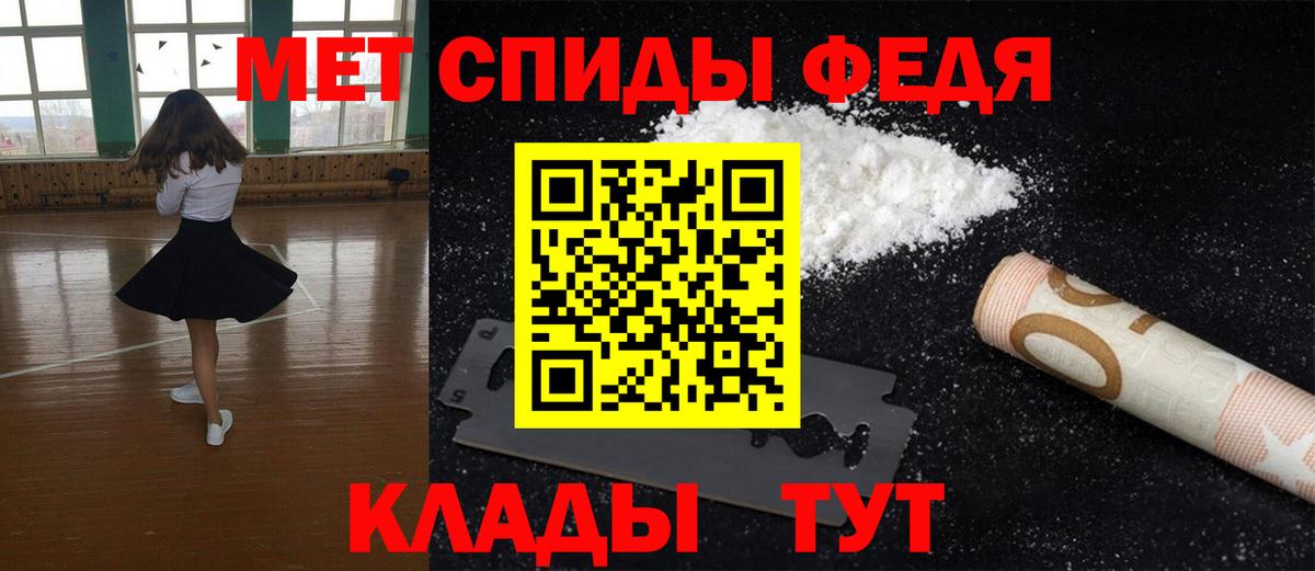 Сланцы  Первитин пудра  Вход с VPN 