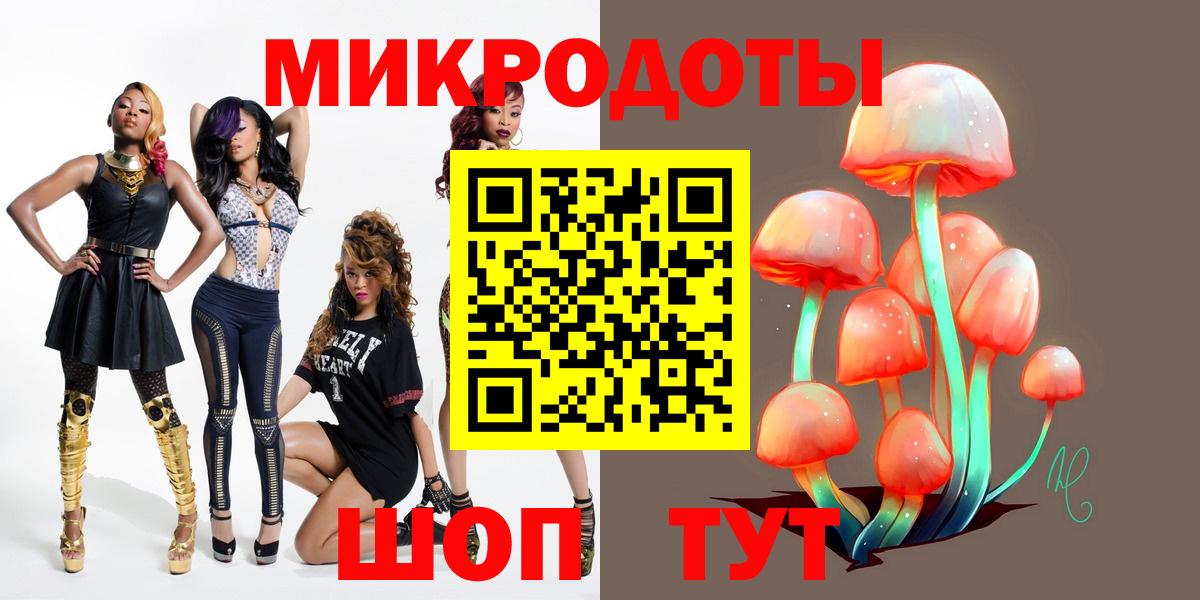 Сланцы  Псилоцибиновые грибы мухоморы  Галлюциногенные грибы Cubensis  Вход с VPN 