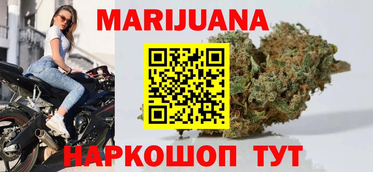 Сланцы  Конопля Amnesia  МАРИХУАНА Bruce Banner  Вход с VPN  Шишки марихуана планчик  Марихуана тримм 
